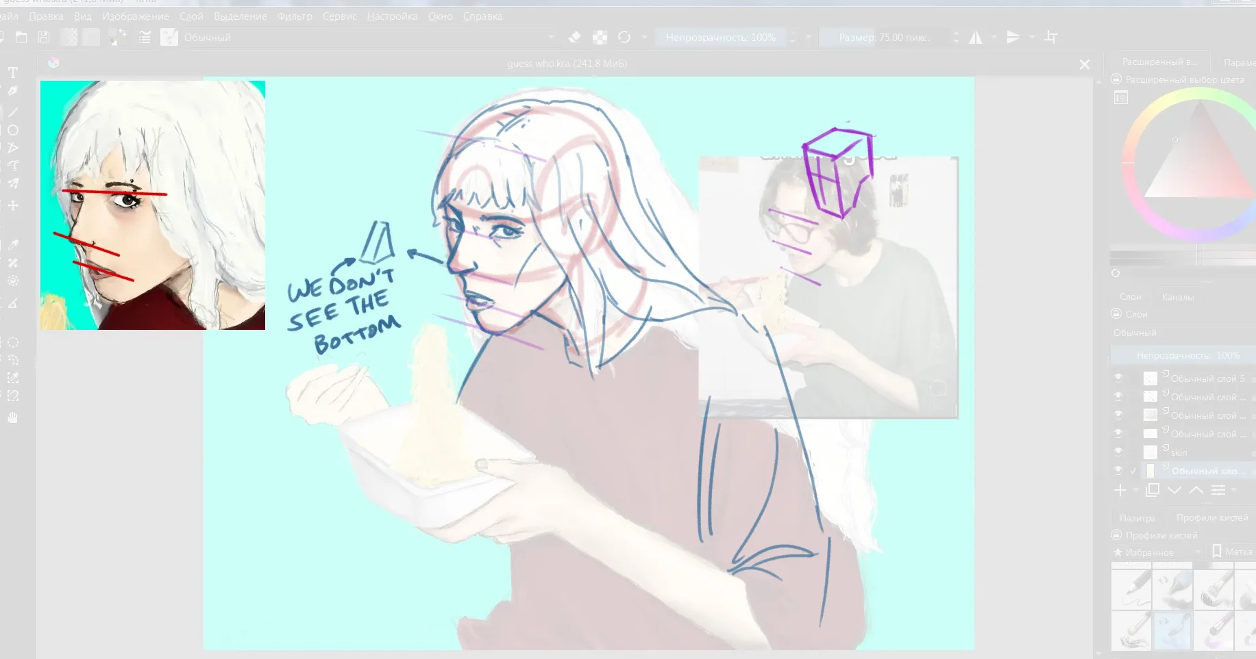 oc drawing