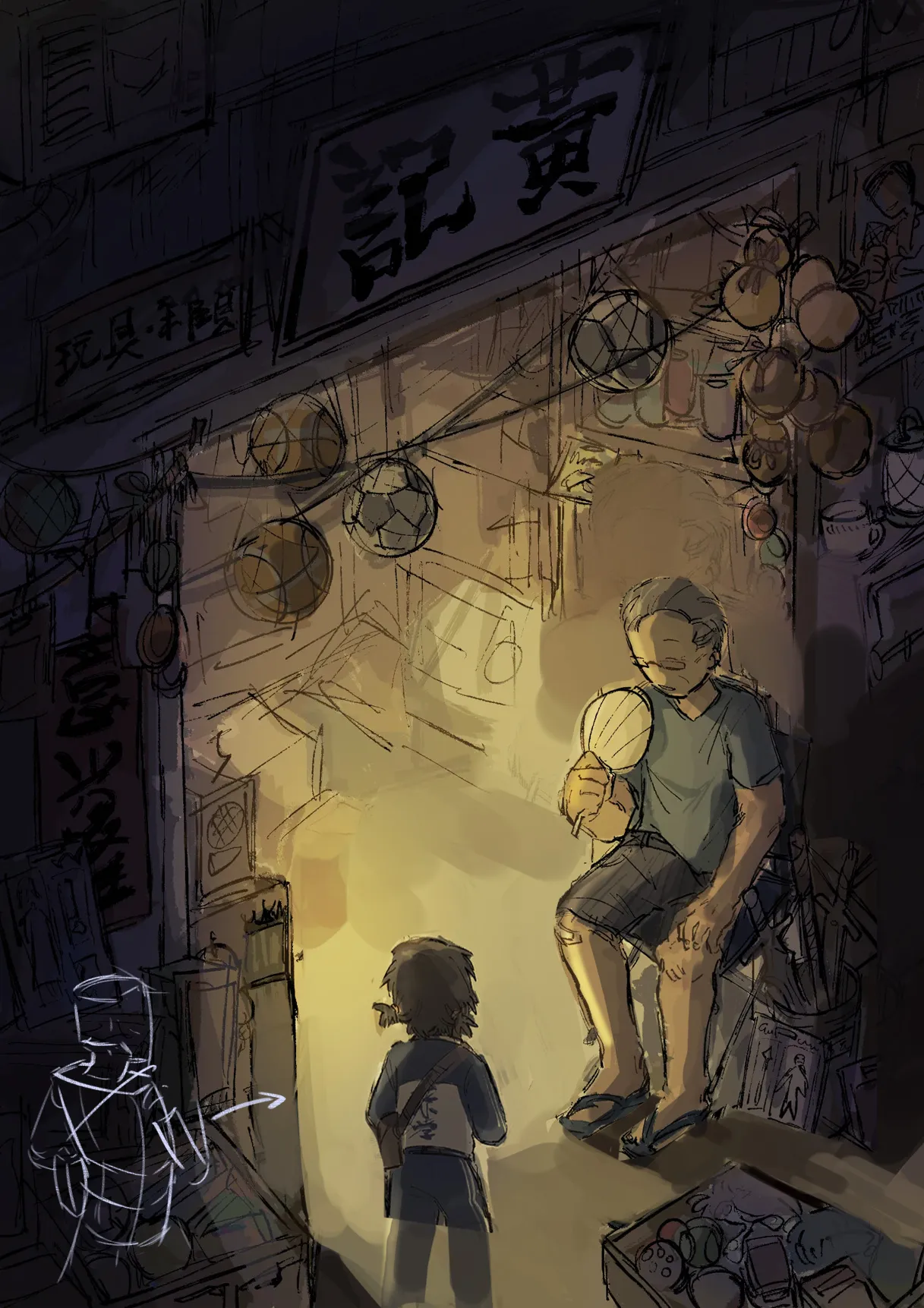 nostalgia