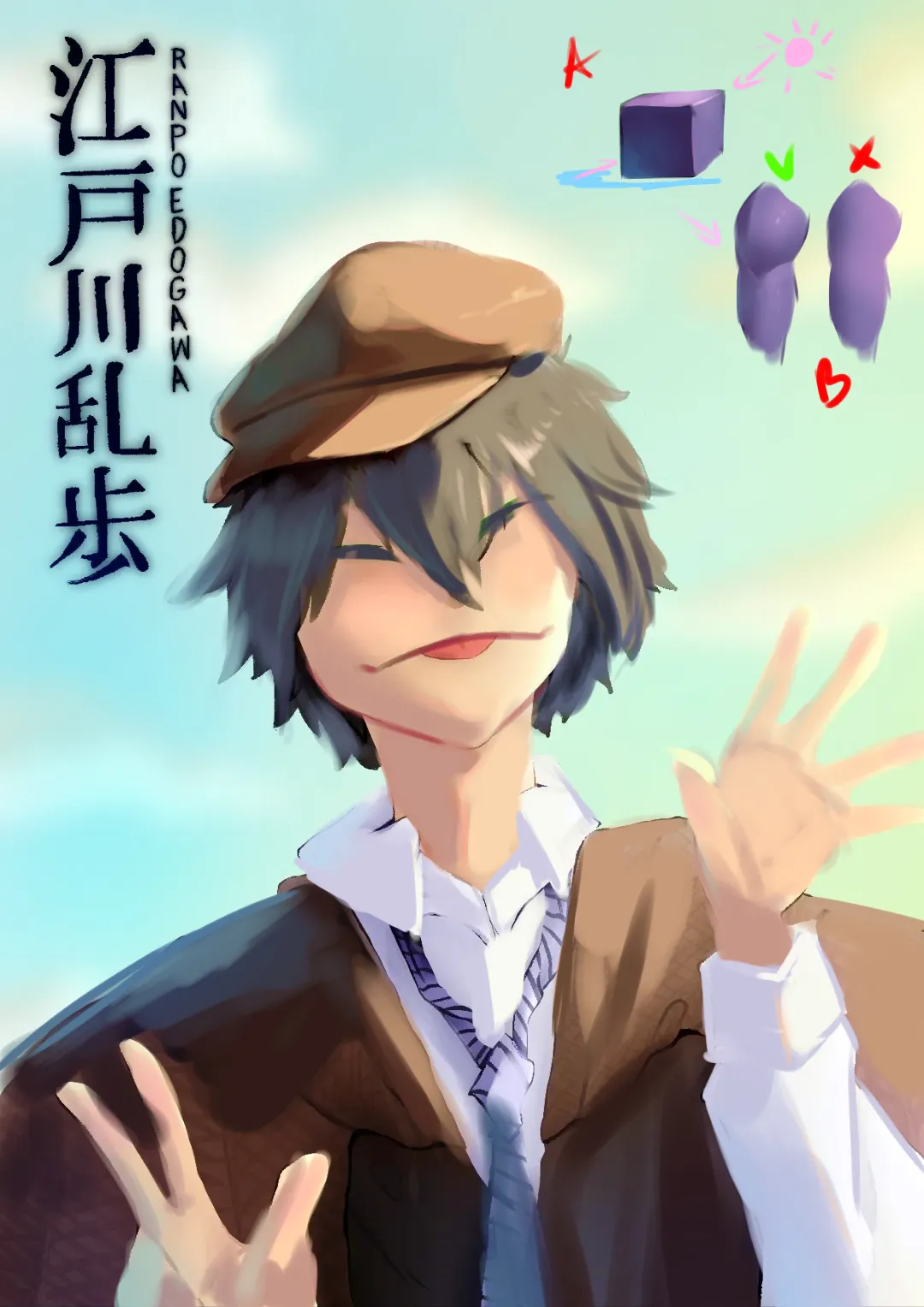 RANPO EHEHE