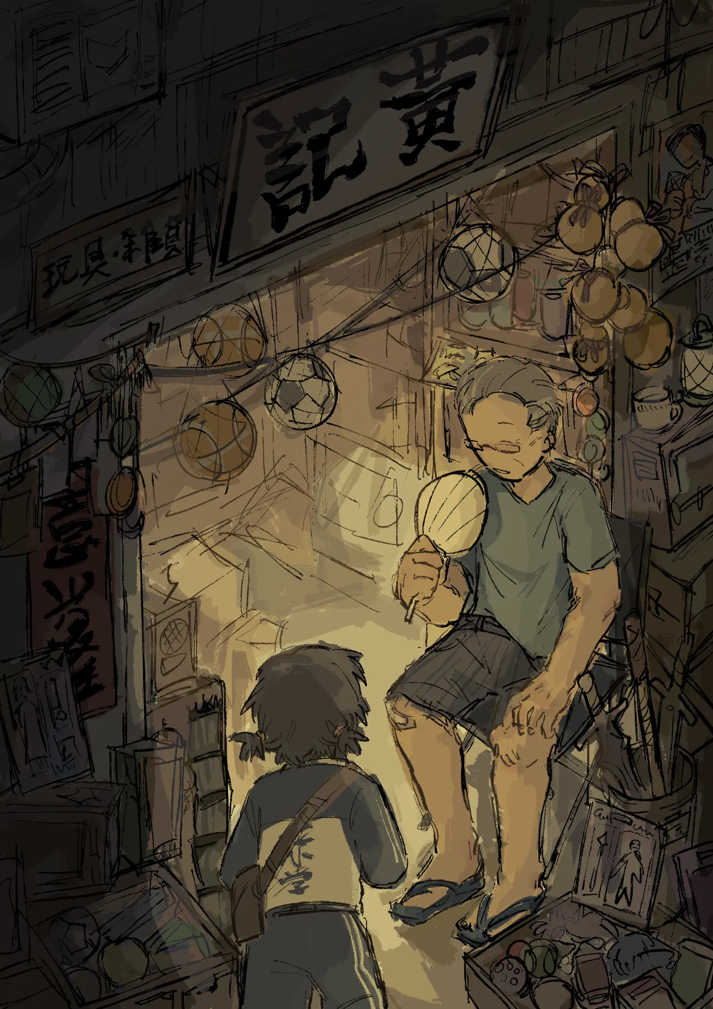 Artwork